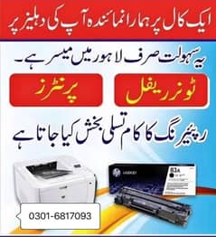 We deal overall hp printer repairing + REFILLING of colour + BW Richo