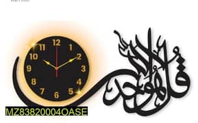Qul ahad Callgraphi wall clock with Light