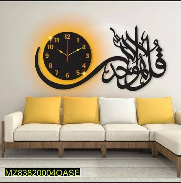 Qul ahad Callgraphi wall clock with Light 1