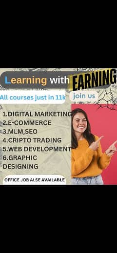 Earning and Learning 0