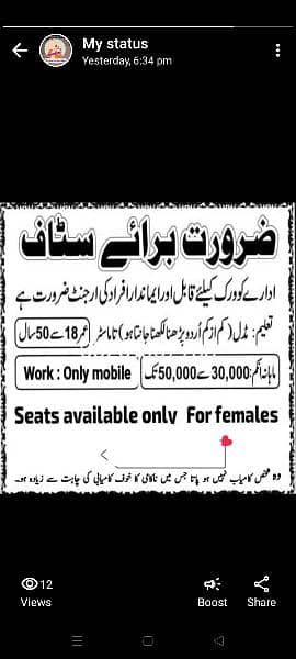 online work available only for girls 14