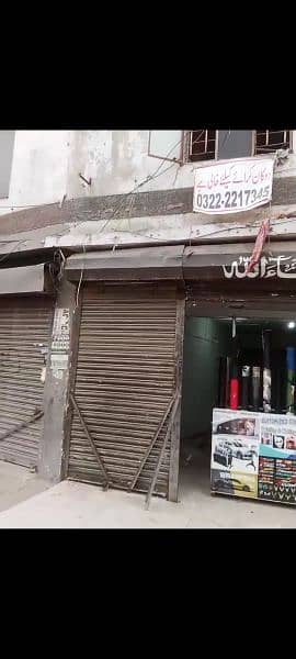 shop for rent 1
