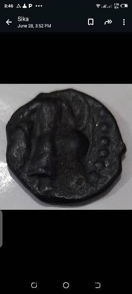 koshan coin 1