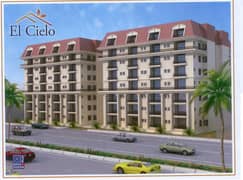 DHA II El Cielo Block A Islamabad 2 bedroom flat available For Salet only 110 Lacks