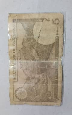 5 rupe Wala note 786