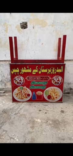 Stall | Cabin | Counter for sale karach
