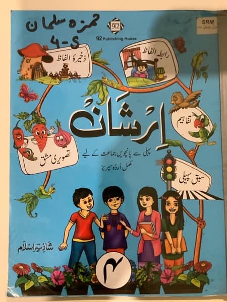 Syllabus Books of Grade 4 6