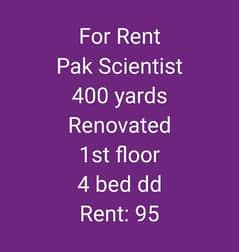 Pak Scientist 4 Bed