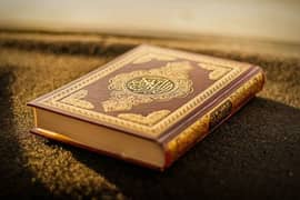 Quran teaching