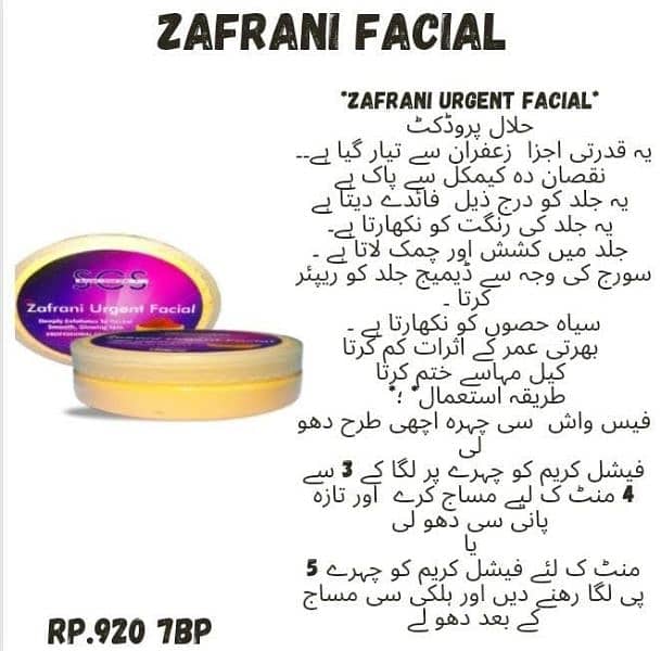 zafrani urgent facial 0