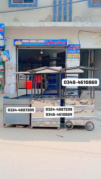 chips burger shawarma fries biryani tea juice food counter stal sale 1