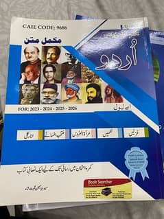 Urdu book Alevels
