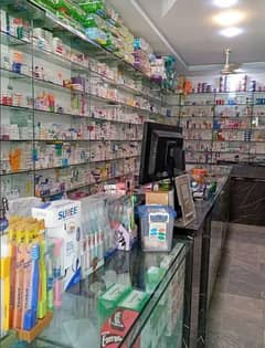 Pharmacy