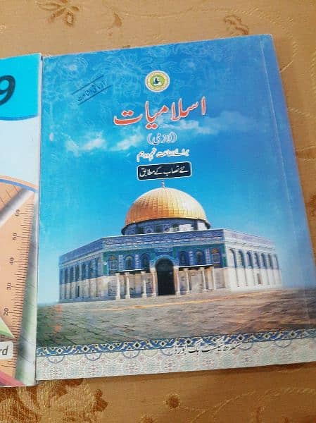 sindh board books islamiyat english maths new used class 9 2