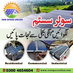 solar panel Installation