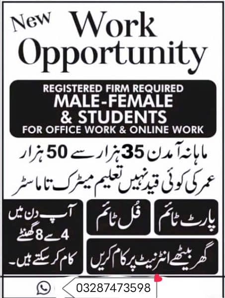 Part Time Jobs available 0