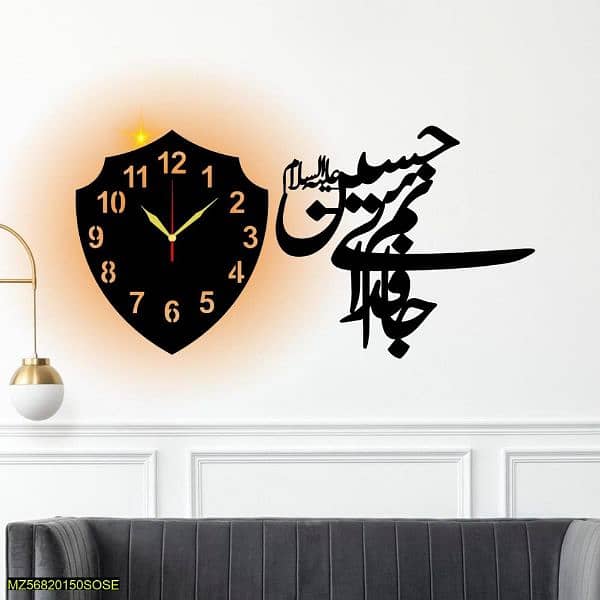 beautiful calligraphy sticker analogue wall clock with light 1