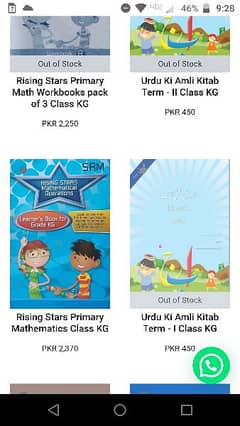 Beaconhouse kindergarten KG books course available Beacon house 0