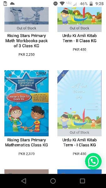 Beaconhouse kindergarten KG books course available Beacon house 0