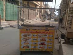 burger and shwarma counter sth fryer