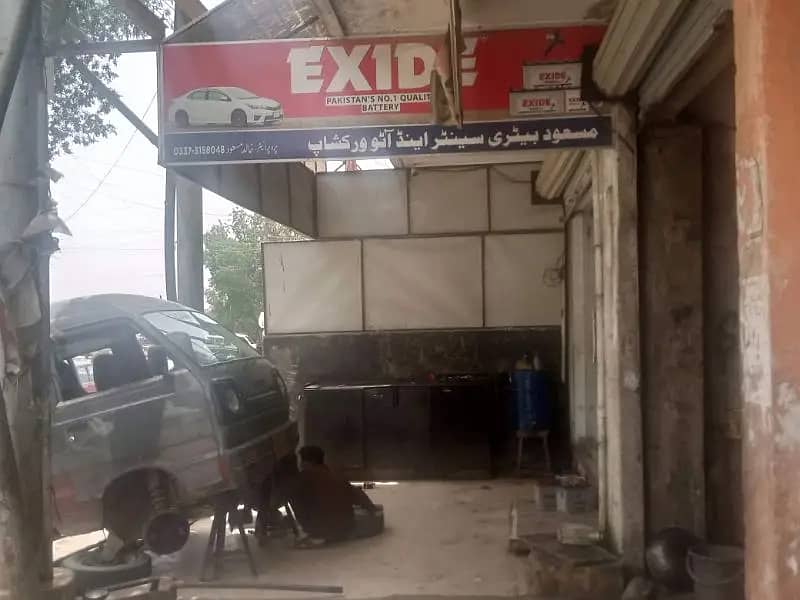 Shop  for sale consisting of Auto Parts +Battery+Oil, Batt. Charger 1
