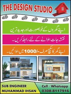 Auto Cad Designer / Home Design / Make House Map