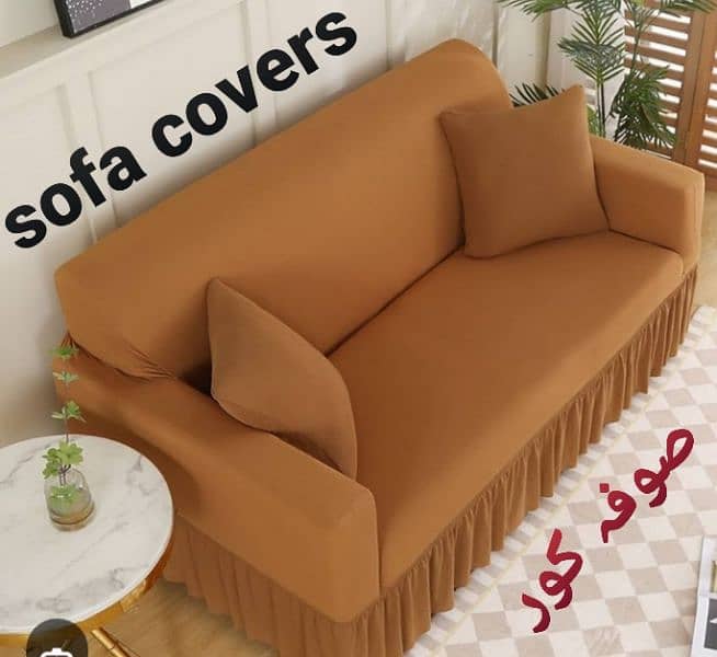 Sofa covers available _- 0