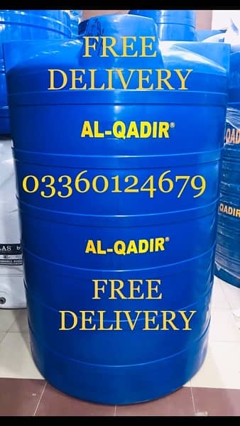 0336-0124679 PLASTIC FIBER GLASS TANKS 5