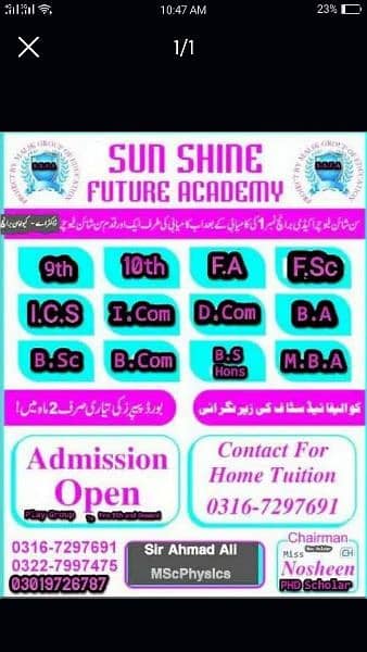 Home Tutors are available in all our Gujranwala 0