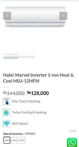 Haier 1 Ton Marvel Series DC Inverter Air conditioner , 2 Months 12