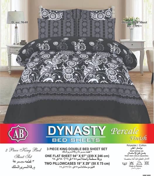 3 pcs premium cotton bedsheets at whole sale price 8
