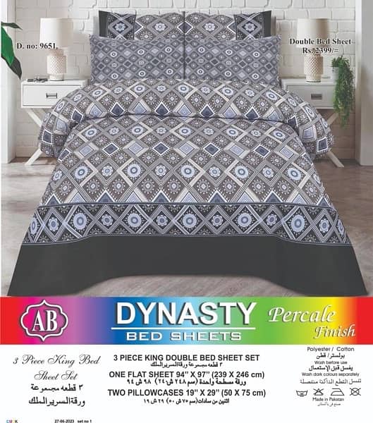 3 pcs premium cotton bedsheets at whole sale price 12