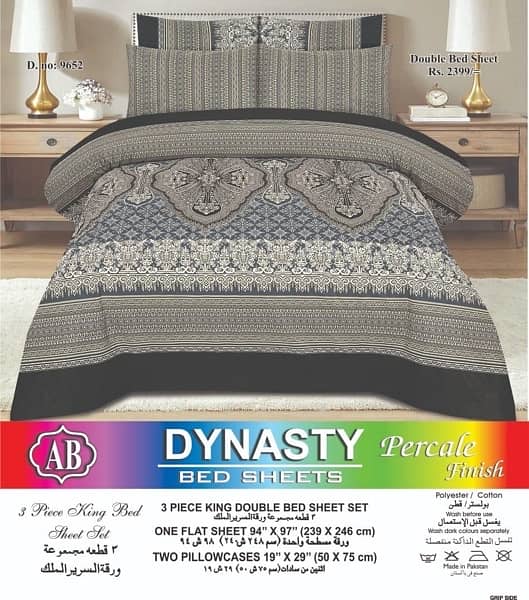 3 pcs premium cotton bedsheets at whole sale price 16