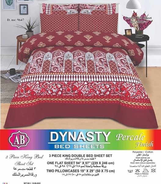 3 pcs premium cotton bedsheets at whole sale price 17