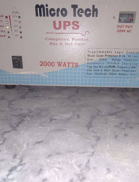 2000 watt ups double battery wala 7