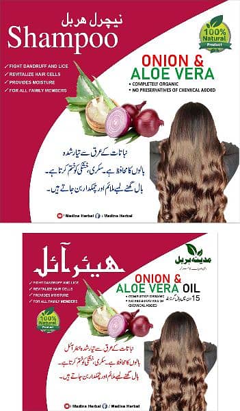 Madina herbal hair oil and shampoo 0