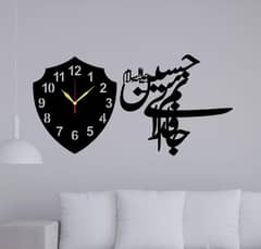 Beautiful calligraphy sticker MDf wall clock