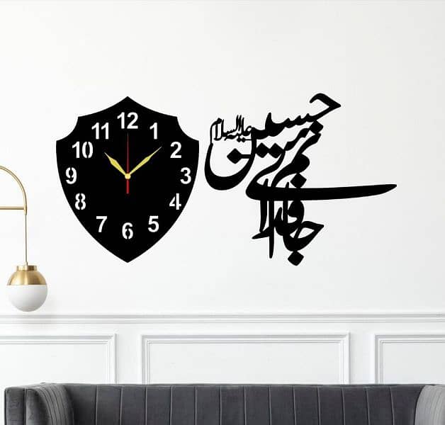 Beautiful calligraphy sticker MDf wall clock 1