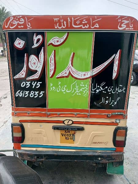 sazgar riksha 4