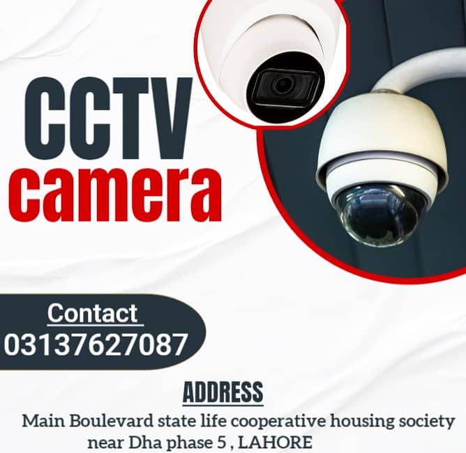Secure Your Homes (2 CAMERAS PACKAGE) 0