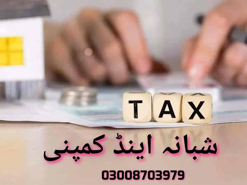 TAX FILER/NTN/GST/LOGO/NGO/COMPANY REGISTRATION/SALES TAX/Income tax 0