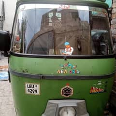 New Asia Rikshaw