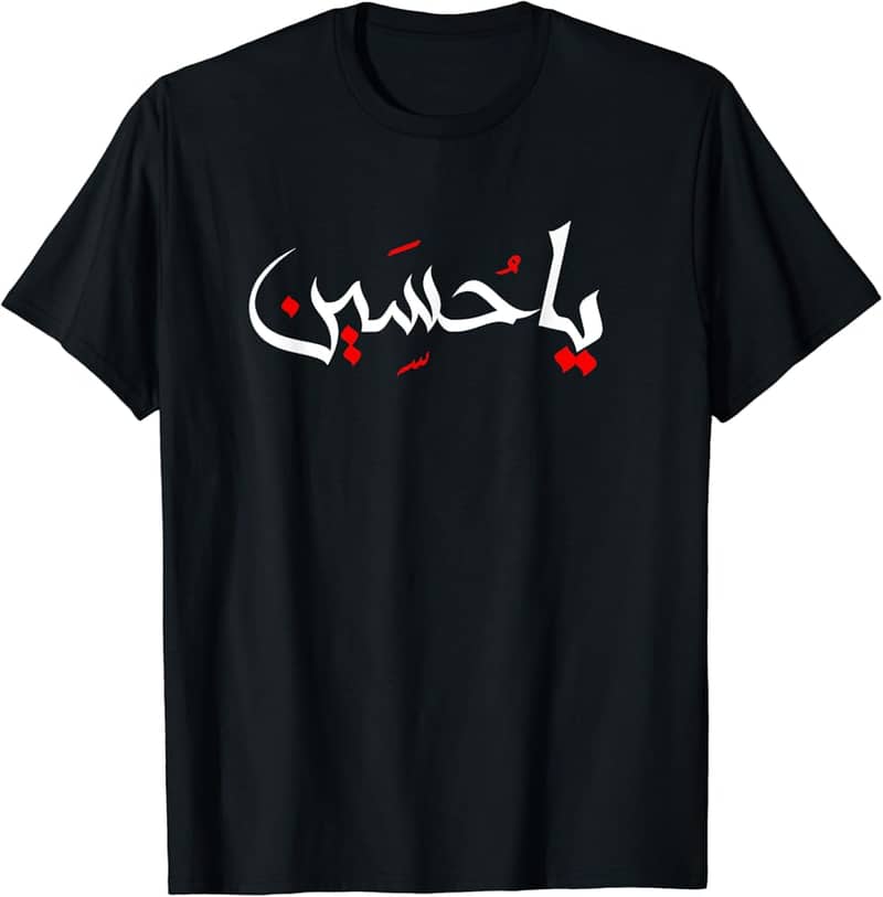 Ya Hussain T-Shirts/ Muharram T-Shirts/Construction Reflective Vest 1
