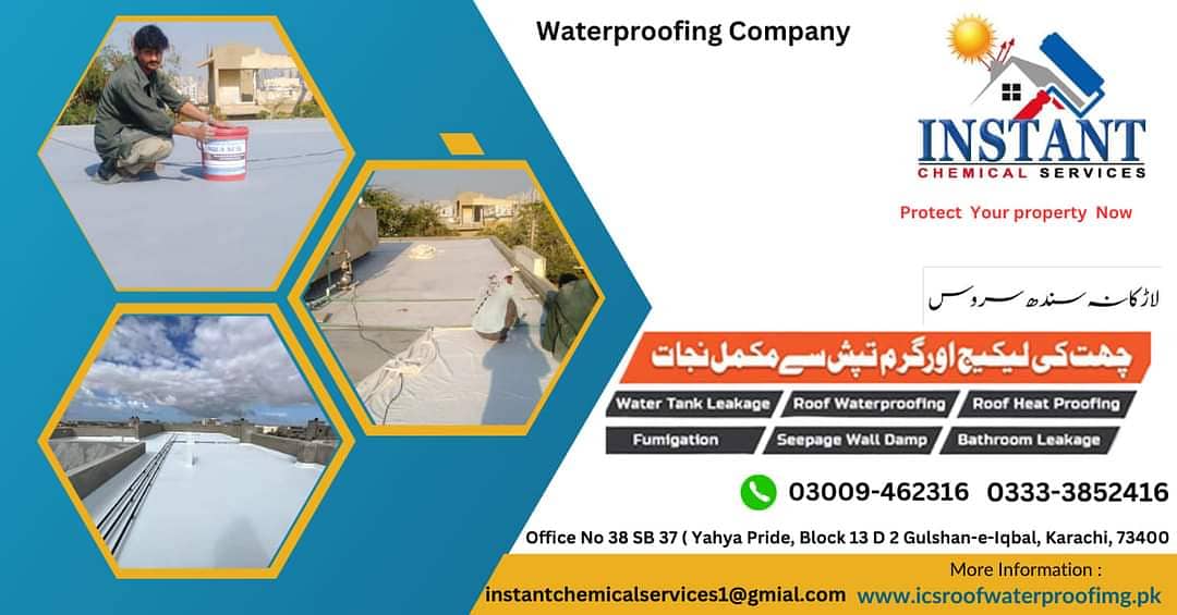 ROOF WATERPROOFING | HEAT PROOFING | WASHROOM LEAKAGE | WATER TANK 2