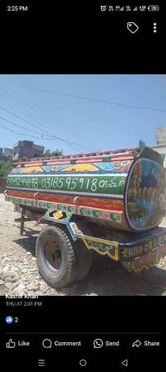 I Am Selling My Water Tankar