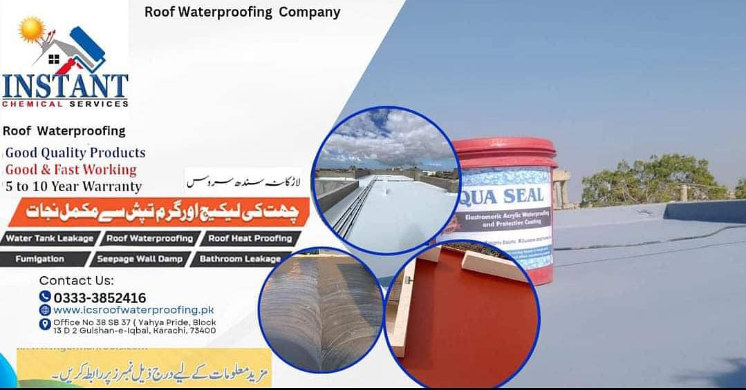 Roof Waterproofing Leakage Roof Haet proofing Water tank leakage Roof 14