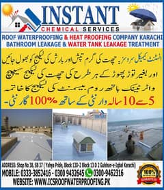 Roof Waterproofing Leakage Roof Haet proofing Water tank leakage Roof