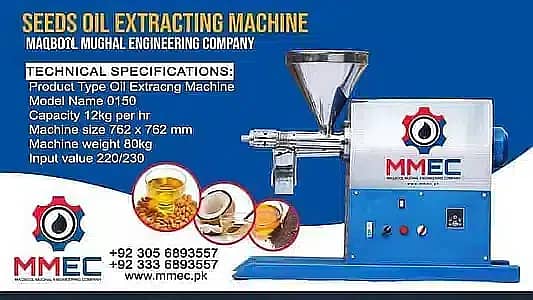 Cold Oil press machine | Oil expeller | Oil extractor Machine 0