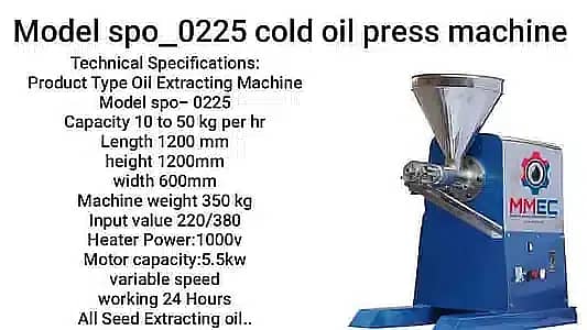Cold Oil extractor | Oil press machine | Cold oil press |Oil expeller 2