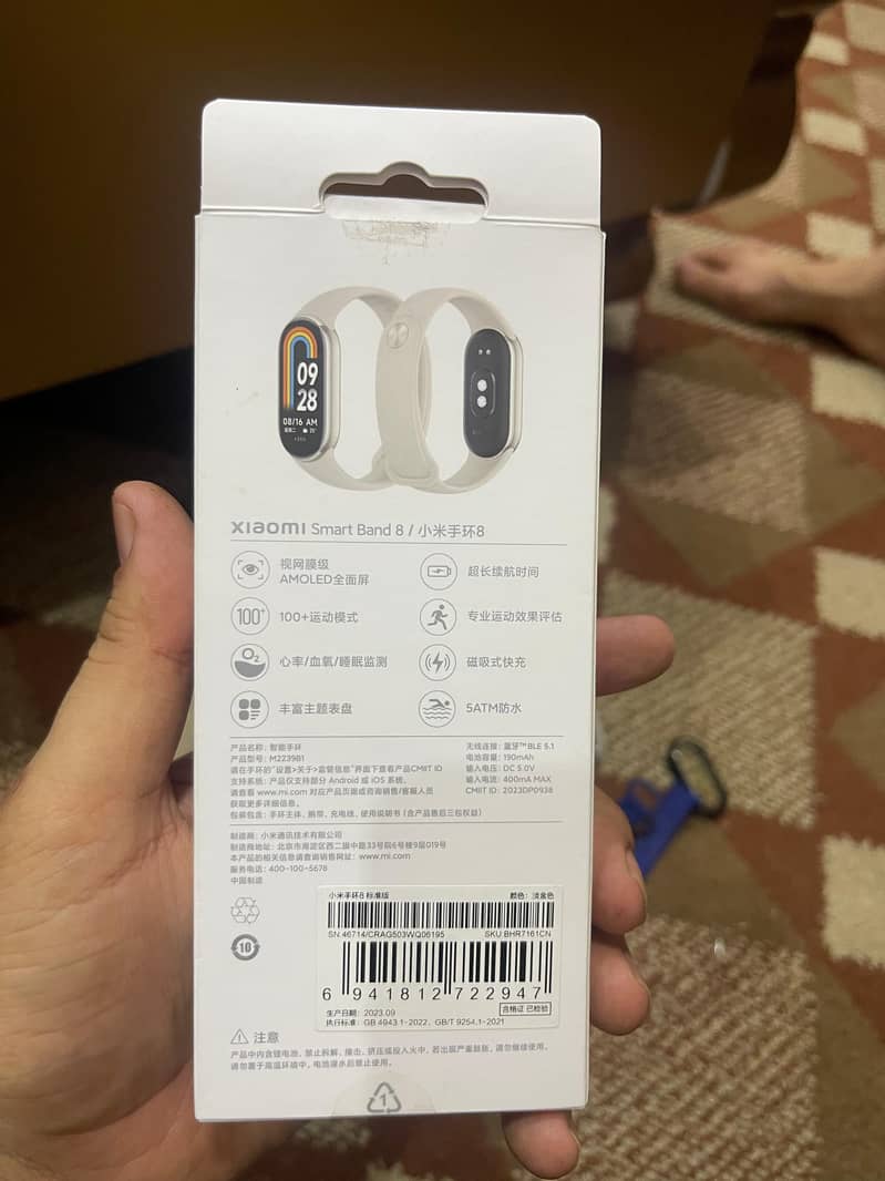 Xiaomi Smart Band 8 Silver (with Protector & Extra Starp) 6